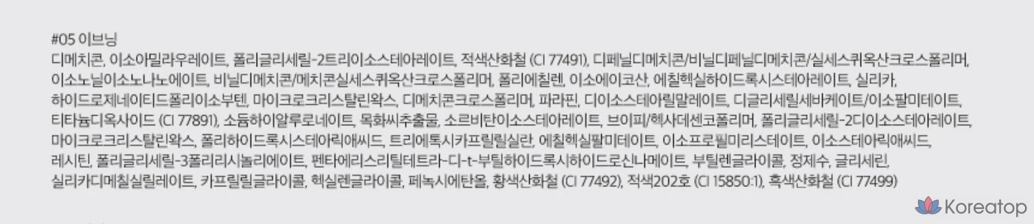 Матовая помада ROM&ND Zero, 1 шт., оттенок 05 Evening, фото 4