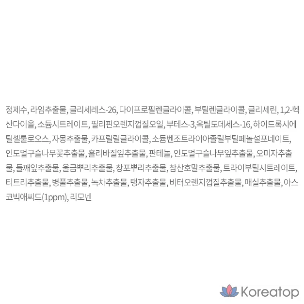 Тонизирующие подушечки Eunyul Vita Balance Own Sol Shine, 190 мл, 70 листов, 1 шт.