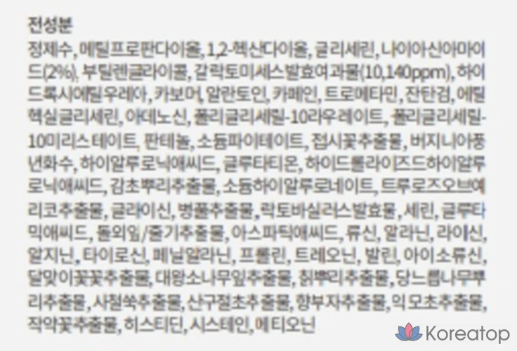 Маска-эссенция с галацином и ниацином от Witch Factory, 10 штук, 2 упаковки, фото 10