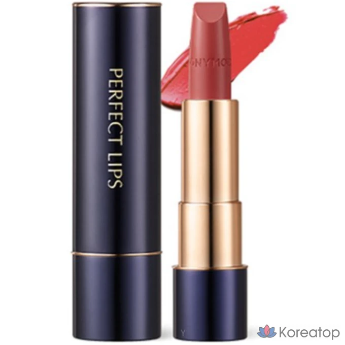 Помада Tony Moly Perfect Lips Rouge Intense, 1 шт., оттенок 04 БЕЖЕВЫЙ
