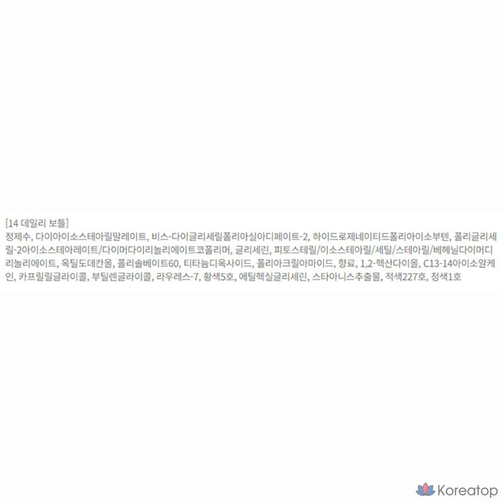 BBIA Glow Tint MLBB Edition, флакон 14 мл, 1 шт., фото 10