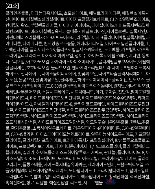 Тональный крем-кушон D'alba Serum Glow Fixing Cover Cushion Foundation, 17 г, № 21, 1 шт., фото 10