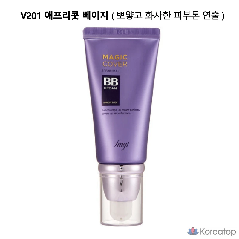 BB-крем FMGT Magic Cover SPF20 PA++, V201 Абрикосово-бежевый, 45 мл, 1 шт.