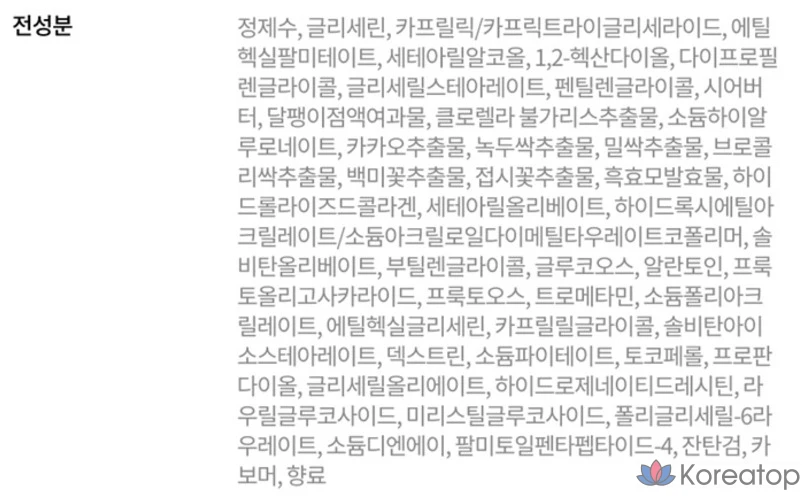 Крем-маска Dr.G Black Snail PDRN Booster Cream Mask, 50 мл, 1 упаковка, 4 упаковки, фото 10