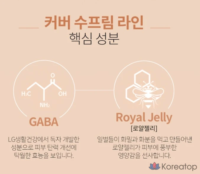 Тональный крем Isa Knox Cover Supreme Rich Essence Foundation, 40 мл, 1 шт., № 23, фото 5