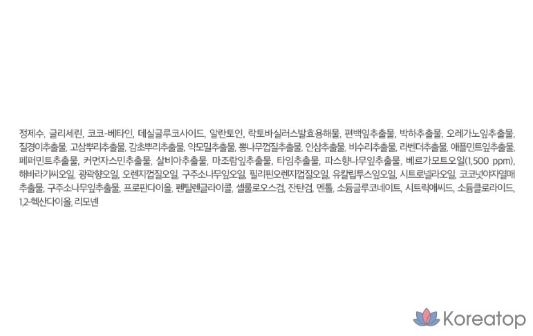 Охлаждающее средство для умывания Kundal Pure &amp; Safe для мужчин, 300 мл, 1 шт.