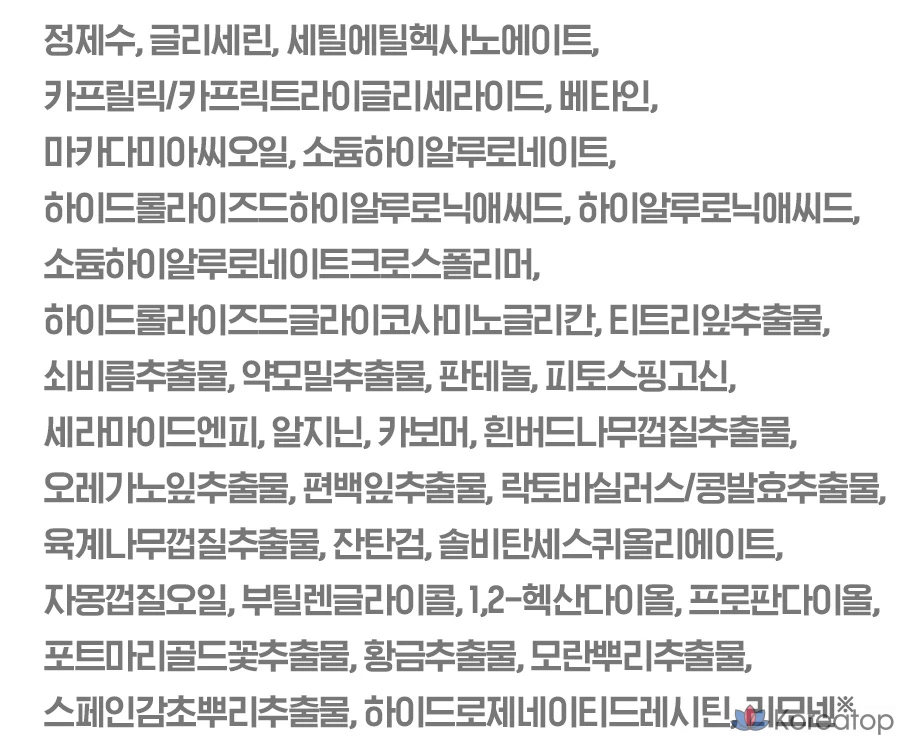 Увлажняющий крем Isoi Moisture Doctor Jang Su-jin, 45 мл, 1 шт.