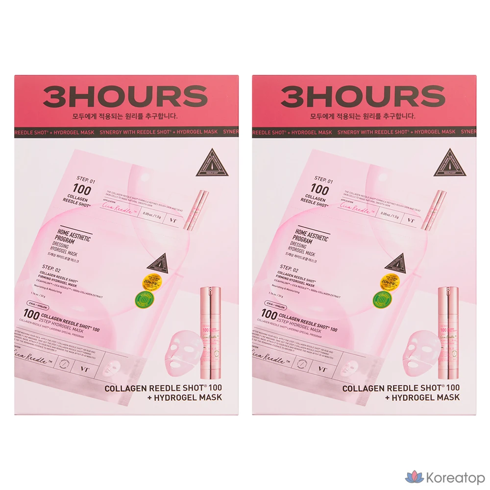 Тканевая маска для лица VT Cosmetics Collagen Reedle Shot 100 2-Step Hydrogel Mask, 8 шт.