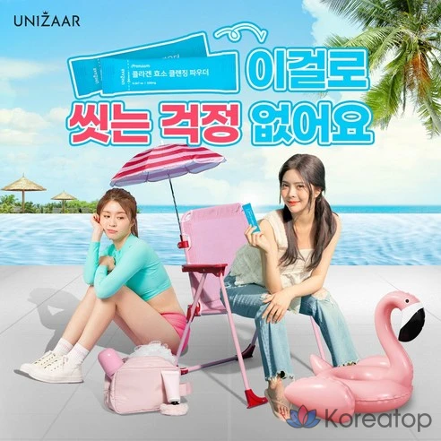 Очищающая пенка с энзимами Unizar Chaorum Collagen, фото 7