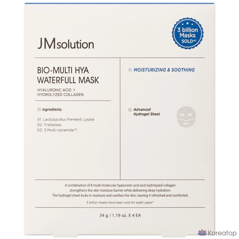 JM Solution Bio Multi Hia Waterful Hydrogel Mask 4 Sheets, 3 упаковки, 4 упаковки