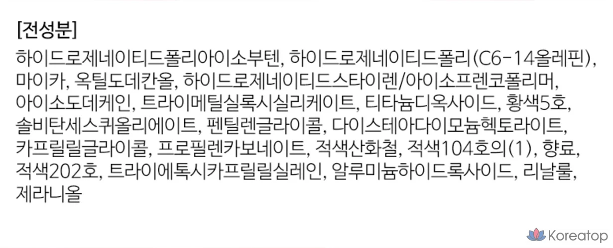 Жидкие полупрозрачные румяна 3CE, оттенок «Уютный персик», 1 шт., фото 6