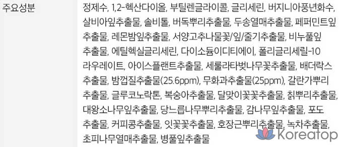 Средство для глубокого очищения пор и смягчения кожного сала Veganifect Muhwabam, 150 мл, 1 шт.