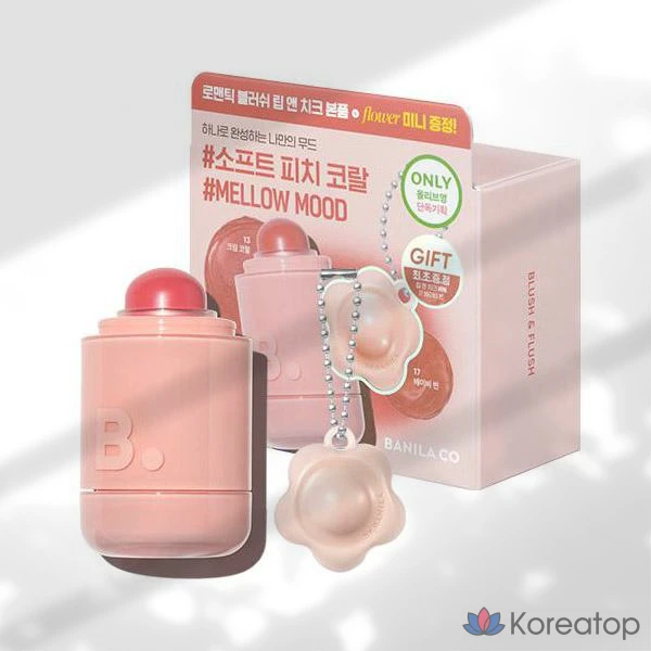 Романтические румяна для губ и щек Vanilaco, 1 шт