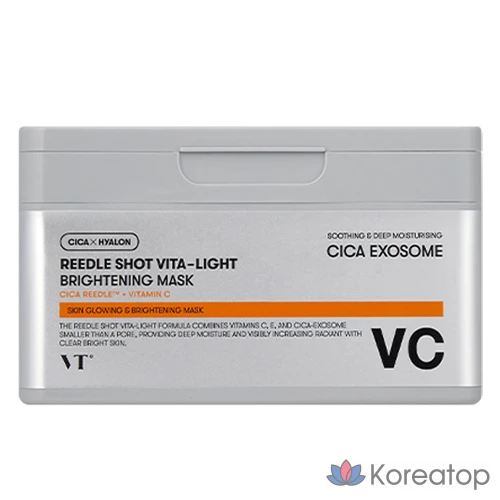 Набор осветляющих масок для лица VT Cosmetics Riddle Shot Vita Light, 30 штук, 1 упаковка.