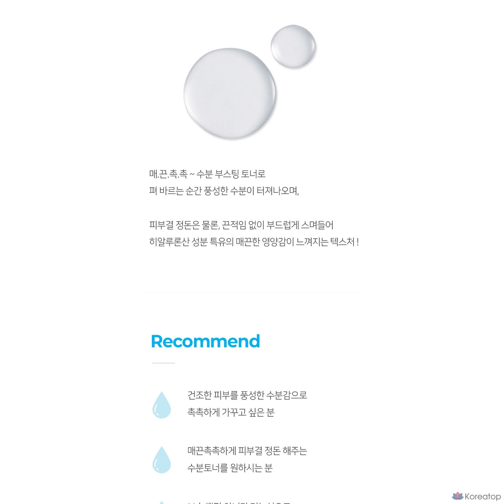 Тоник для лица Coreana Shine Water Fit с гиалуроновой кислотой, 310 мл, 1 шт.