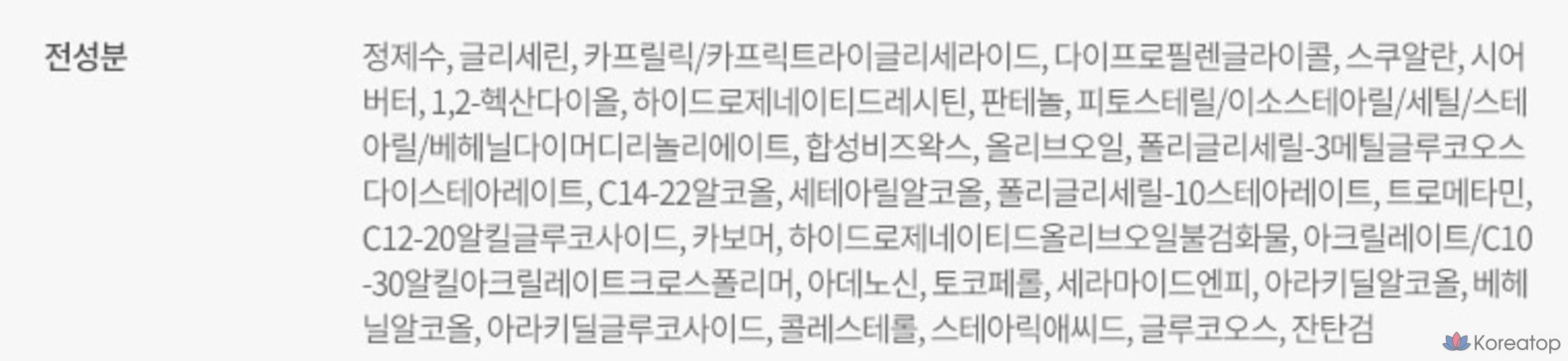 Увлажняющий крем для рук Physiogel Daily Moisture Therapy, 50 мл, 1 шт.