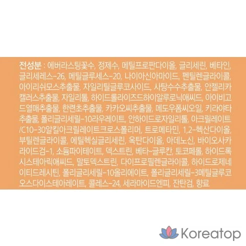 Лифтинг-сыворотка Missha Time Revolution Primestem 100