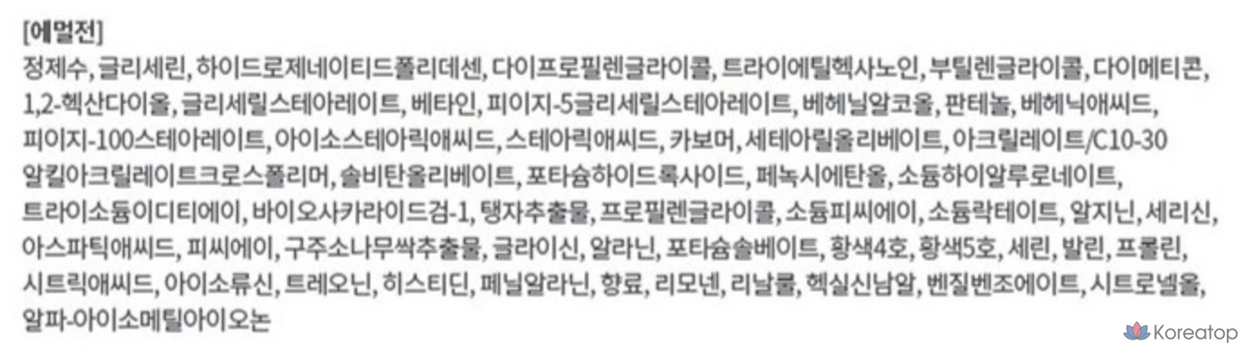 Izanox LXNEW Platinum Moisture Basic Cosmetics, 1 комплект.