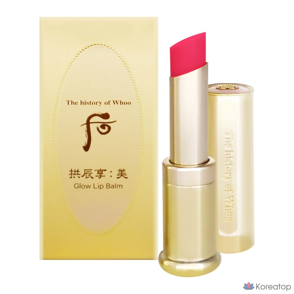 Бальзам для губ The Whoo Gongjinhyang Mi Royal Youthful Lip Balm, цвет «Роза», 3,3 г, 1 шт.