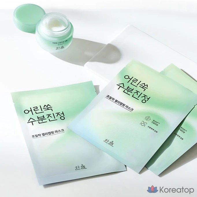 Увлажняющая обертывающая маска с полынью от Hanyul Young, 5 штук, 1 упаковка, фото 7