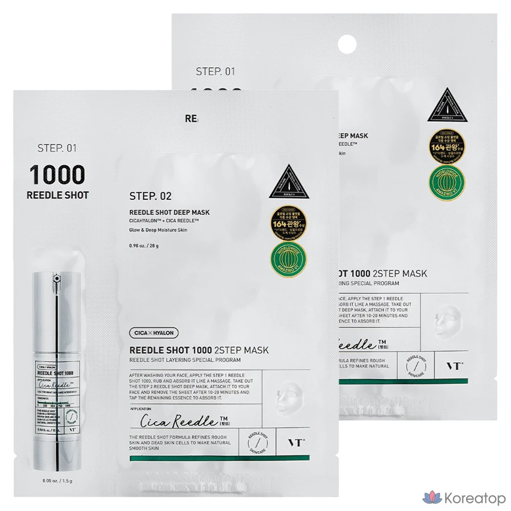 VT Cosmetics Riddle Shot 1000 2-шаговая маска, 2 штуки, 1 упаковка