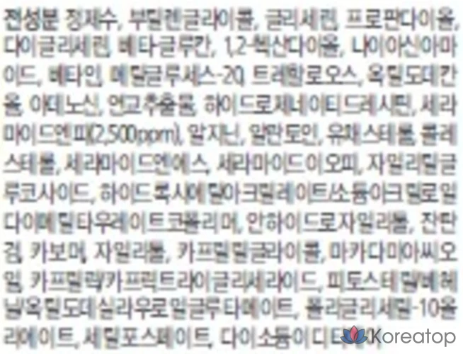 Ампула N Koreana, ампула AMPLE:N с керамидами, 10 мл, 1 шт.