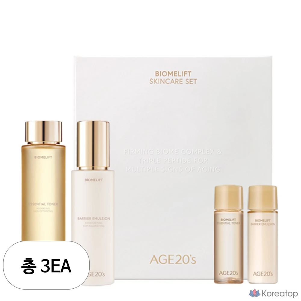 Набор средств по уходу за кожей Biomlift для 20-летних (2 предмета, 3 предмета)