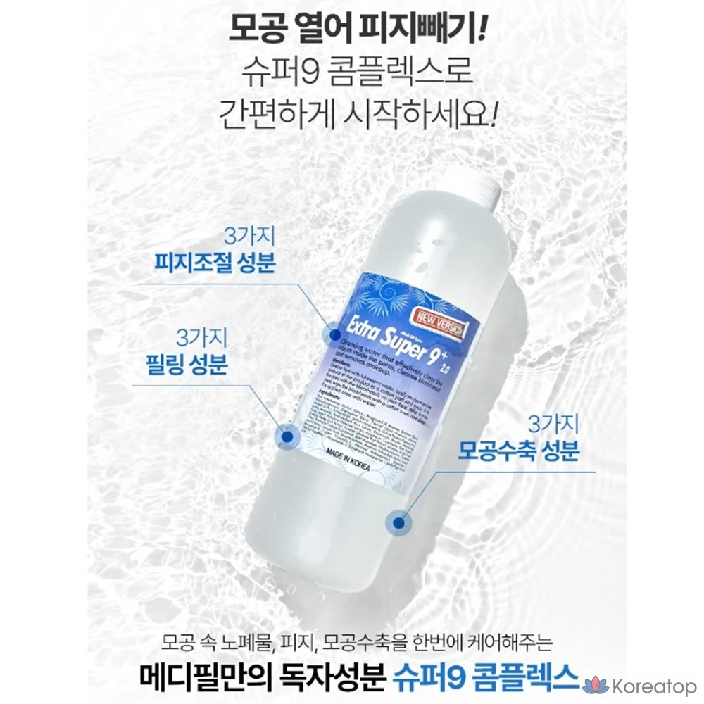 Medi-Peel Extra Super 9 Plus 2.0 Смягчающее средство для кожи, 1000 мл, 1 шт., фото 5