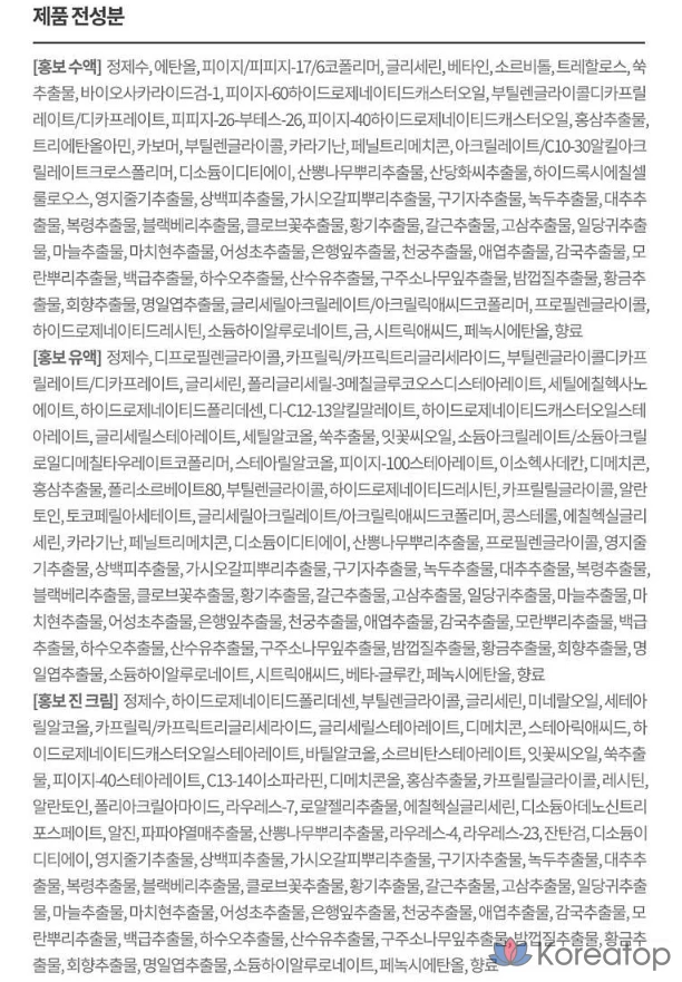 Danahan: базовый набор для ухода за кожей из 3 предметов + 3 тканевые маски, 1 набор.