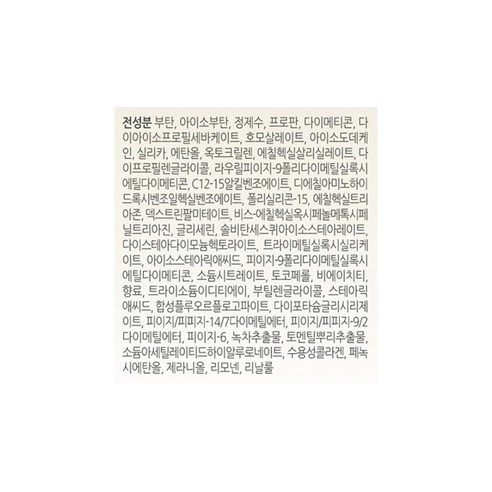 Anessa Perfect UV Солнцезащитный спрей для ухода за кожей SPF50+ PA++++, 60 г