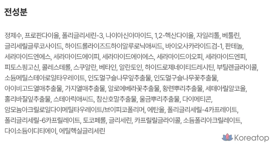 Сыворотка FEEV Hyper Hydro Serum, 50 мл, 1 шт.