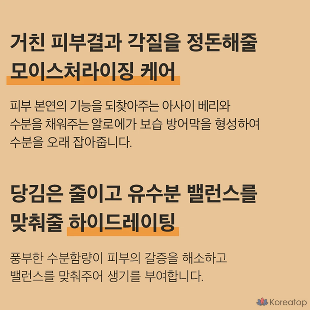 Восстанавливающая эмульсия для лица Amini, 250 мл, 1 шт.