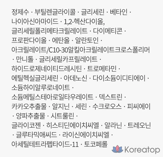 Смягчающее средство для кожи IOPE Stem 3, 150 мл, 1 шт.