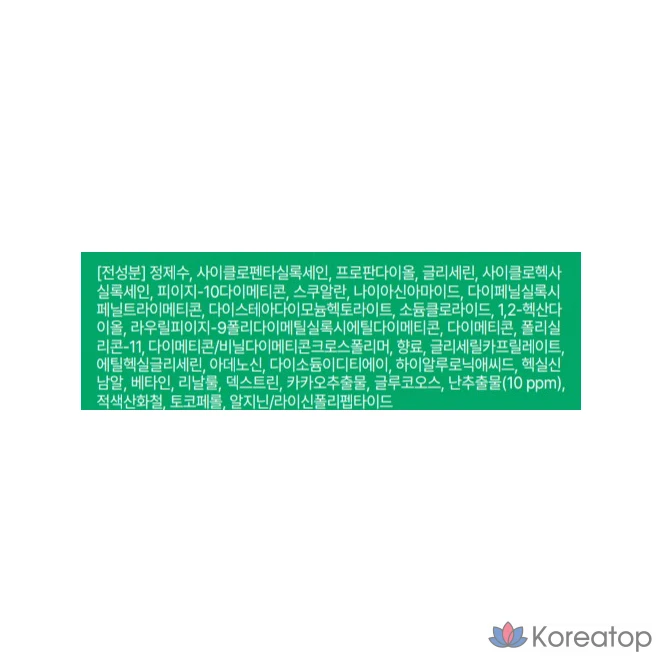 Крем Innisfree Jeju Hanran Enriched Cream, 50 мл, 1 шт.