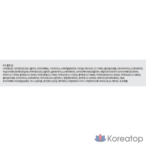 Глазурь для губ Rom&amp;Nd Blur Fudge Tint, комфортная и долгоиграющая, не оставляет комочков и потертостей на губах