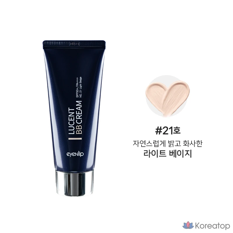 BB-крем Eyenlip Lucent, 4 оттенка, 50 мл, 20 мл, №21 Светло-бежевый, 1 шт.