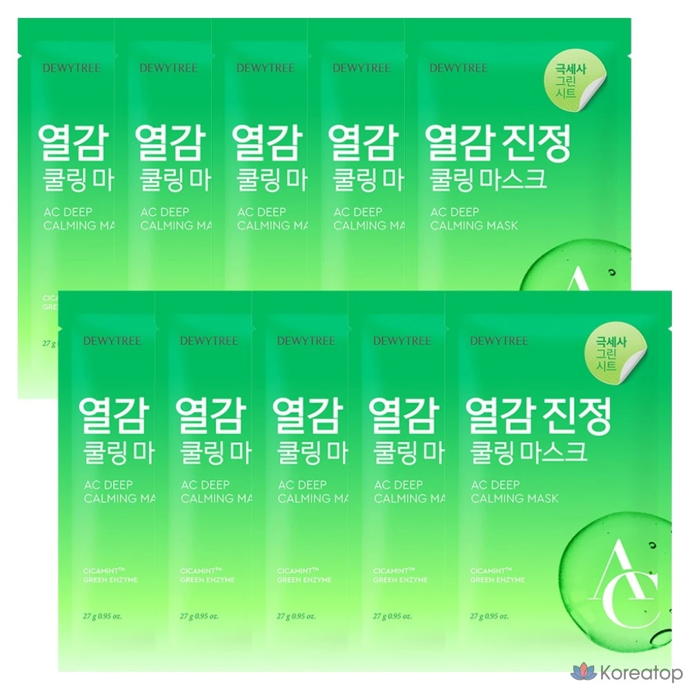 Успокаивающая маска для лица Dewytree AC Deep Soothing Mask, 10 шт.
