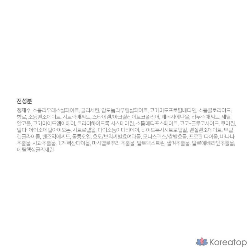 Гель для душа Happy Bath Natural Really Gentle Body Wash с ароматом детской присыпки, 900 г, 1 шт.