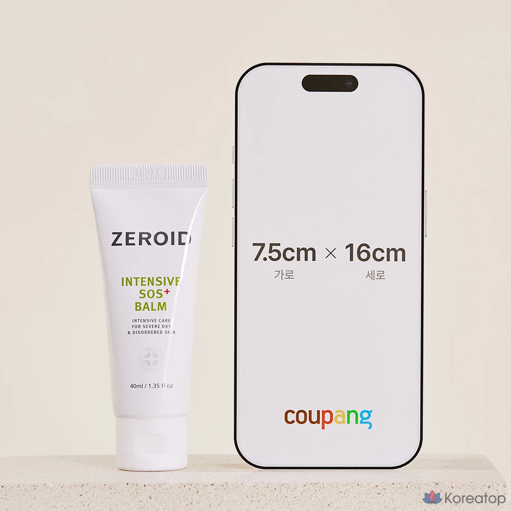 Бальзам Zeroid Intensive SOS Plus Balm, 40 мл, 1 шт.