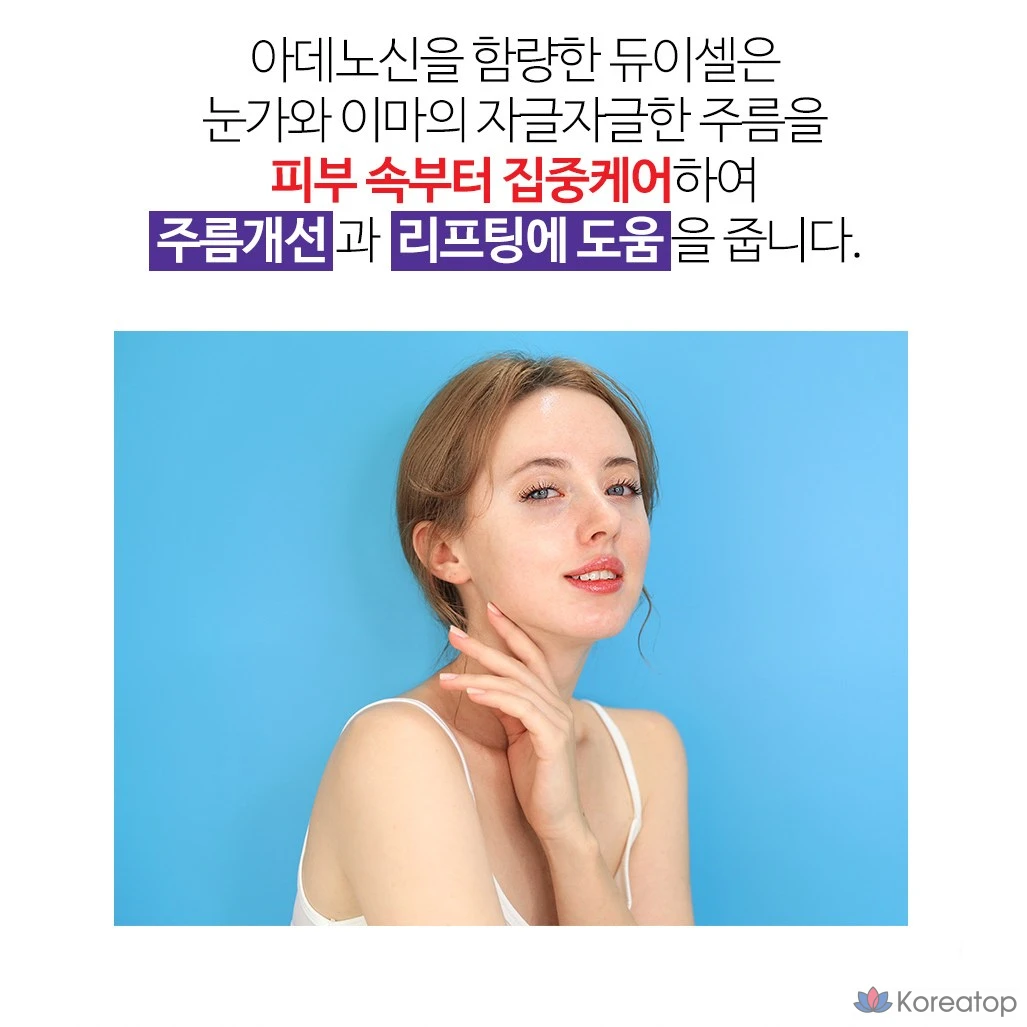 Набор для домашнего ухода DEWYCEL VVIP: увлажняющий спрей и маска для лица с высоким содержанием питательных веществ, 1 шт.