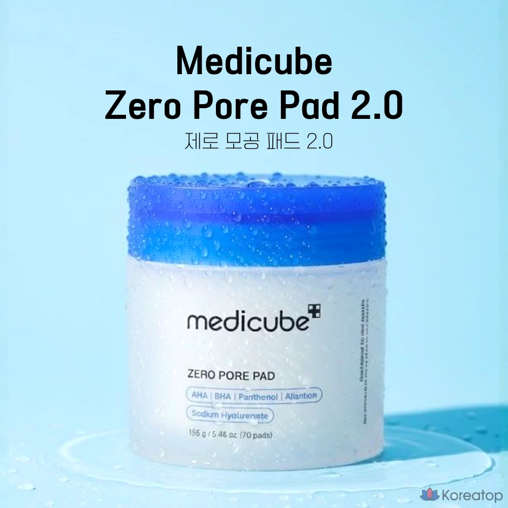 Очищающие подушечки для пор Medicube Zero Pore Pad 2.0, 1 шт., 70 листов