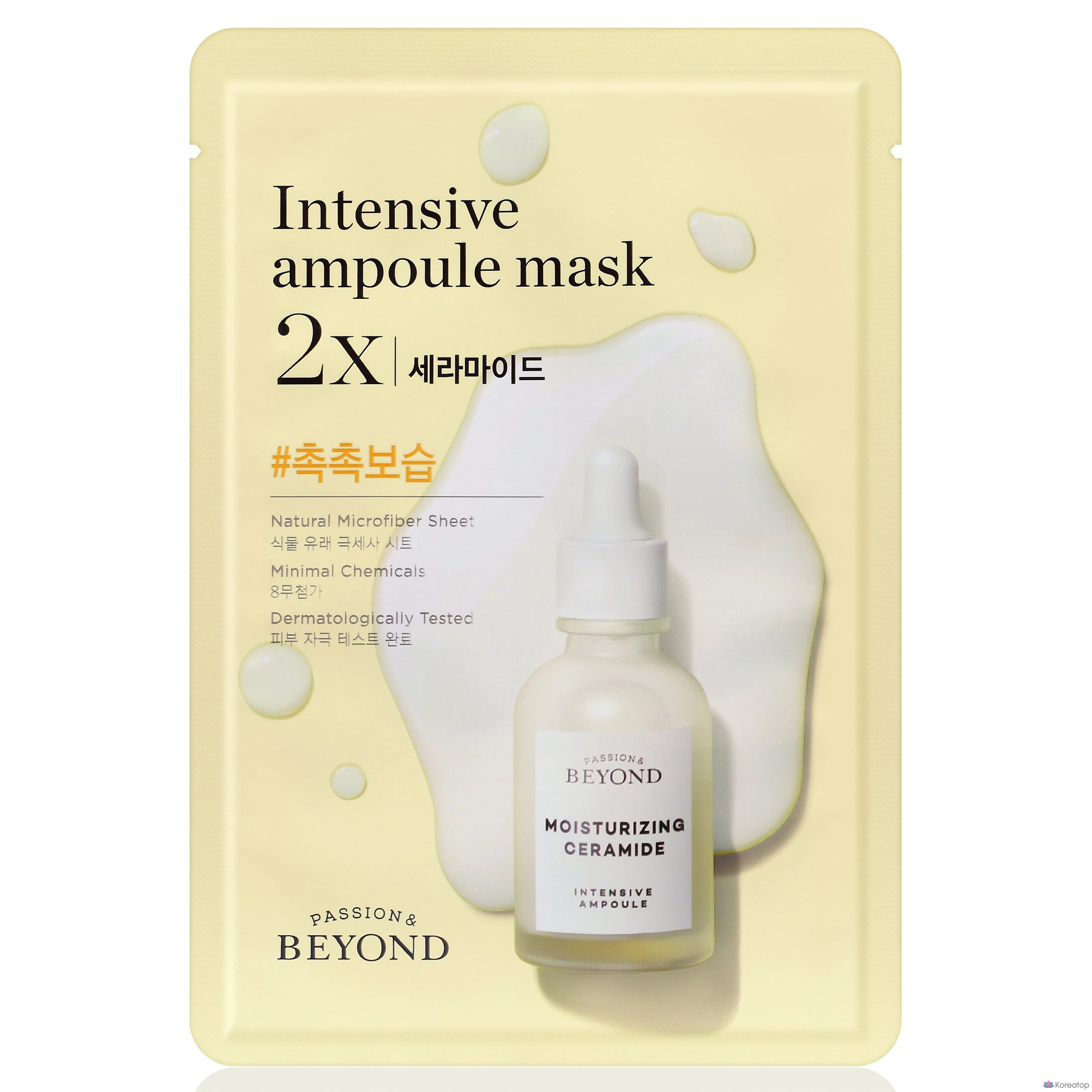 Маска для лица BEYOND Ampoule Full Mask 2X Ceramide, 26 мл, 1 шт., 1 упаковка