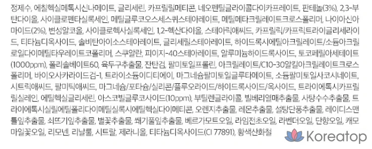 Праймер VDL Lumilayer Vita Tone-Up 30 мл SPF20 PA++, разные цвета, 1 шт., фото 4