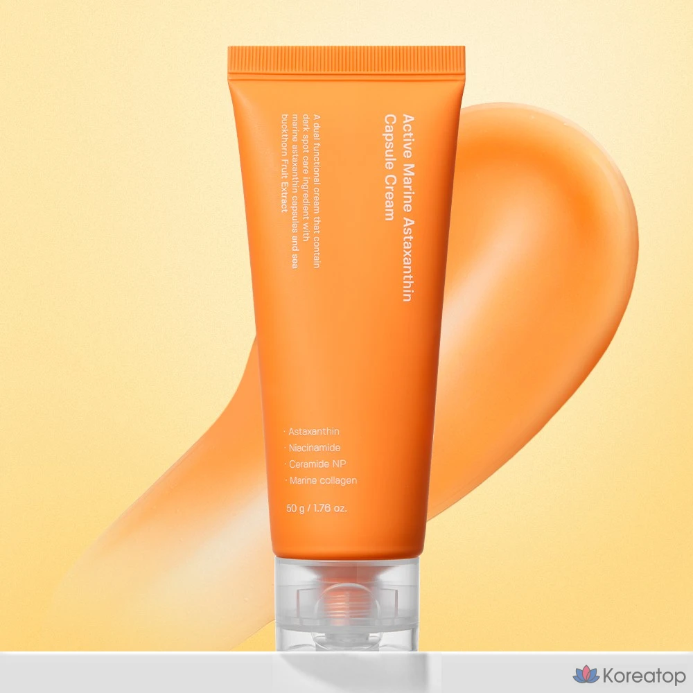 Ingredient Editor Active Marine Astaxanthin Capsule Cream, 50g, 1 шт.