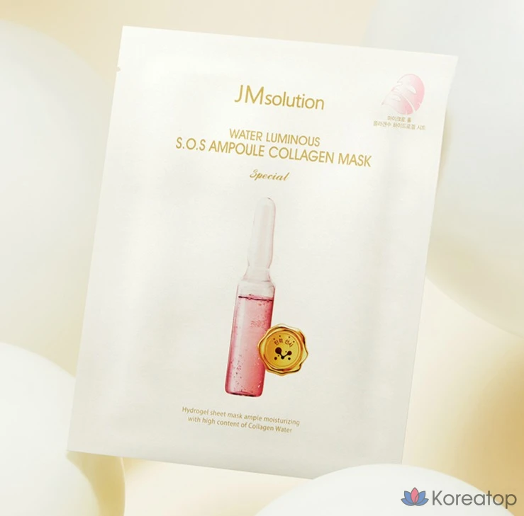 Набор коллагеновых масок-ампул JM Solution Water Glow SOS, 35 штук, 1 упаковка.
