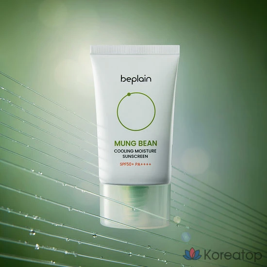 Увлажняющий солнцезащитный крем Beplain с ароматом зеленой фасоли, 1 шт.