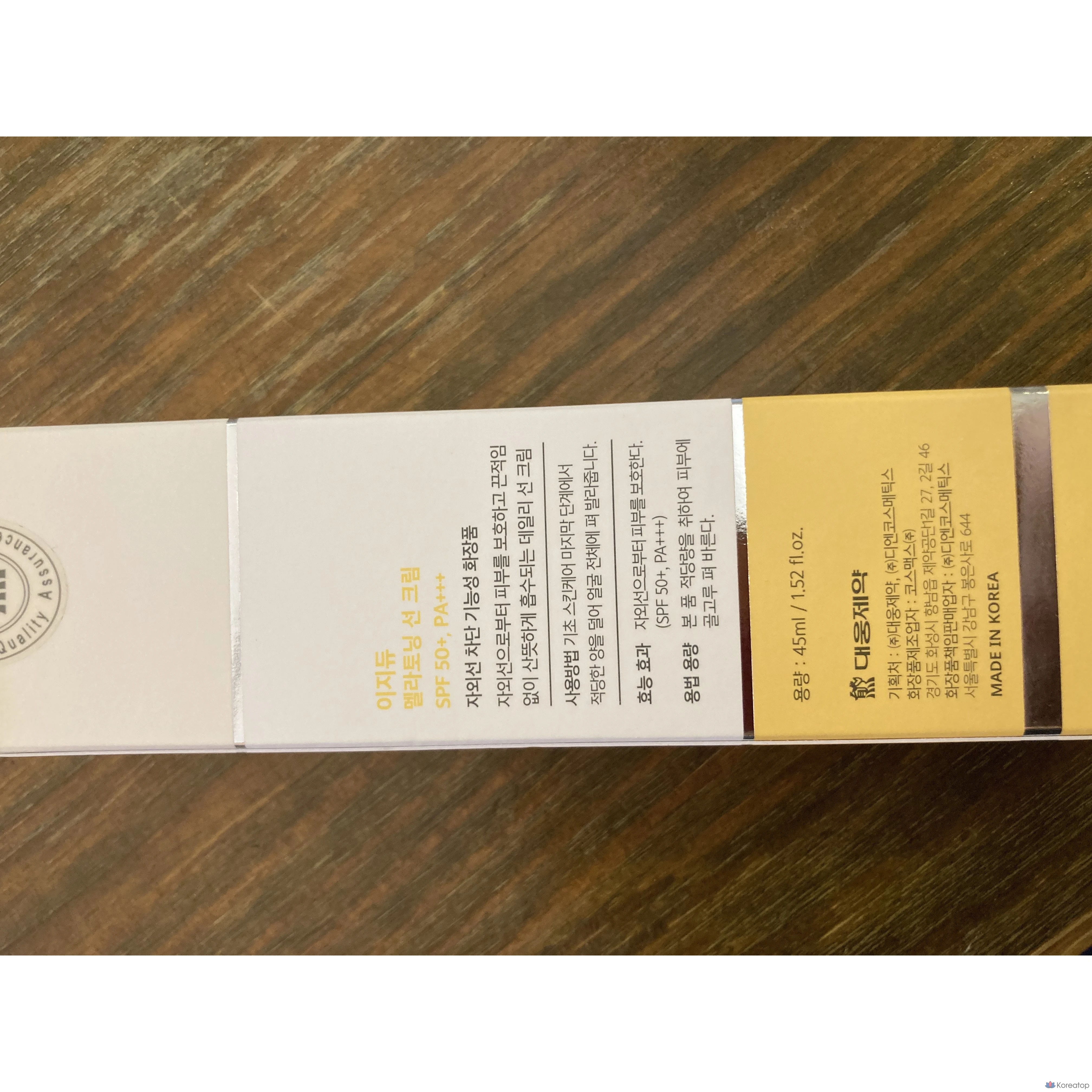 Солнцезащитный крем Easydew Melatoning Sun Cream SPF 50+ PA+++, 45 мл, 1 шт.