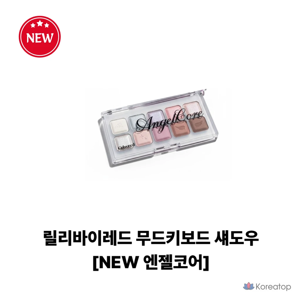 Lilybyred Mood Keyboard Shadow Palette Angel Core Pastel, Angel Core 00, 1 шт.