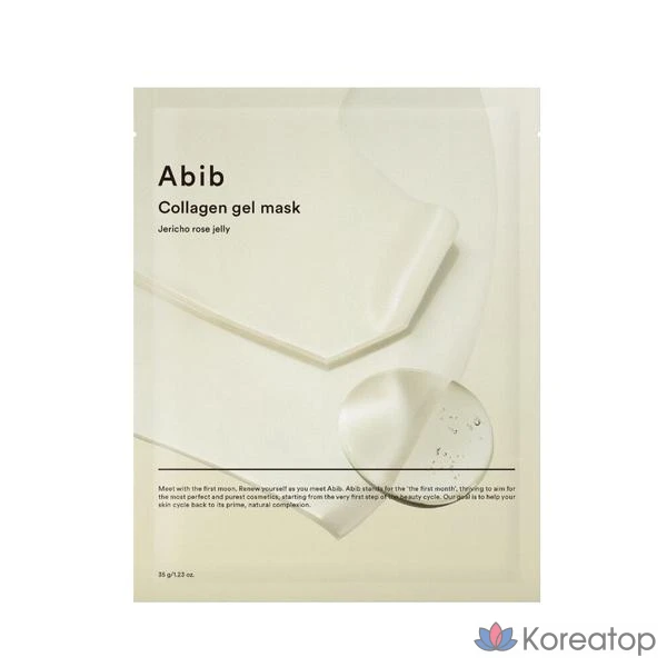 Гелевая коллагеновая маска Abib Resurrection Jelly, 1 лист, 4 штуки, 1 упаковка
