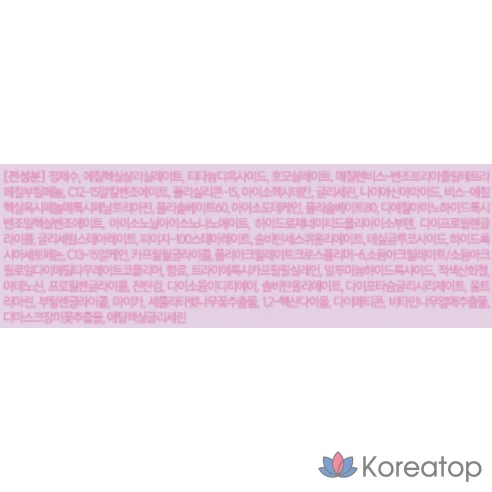 Базовый солнцезащитный крем Vanillaco All Day Prep Tone-Up Base SPF50+ PA++++